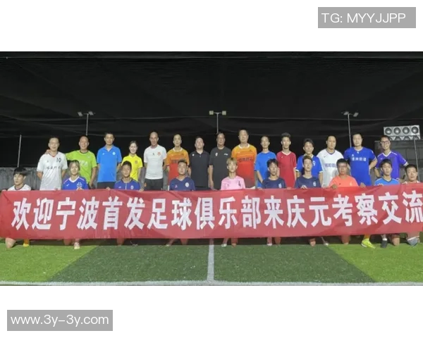 甬城力量凝聚奋勇向前宁波职业足球俱乐部2026赛季出征仪式盛大举行