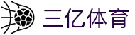 三亿体育 - 专业的足篮球体育赛事直播平台